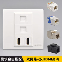 Type 86 Category 6 HD Panel Dual HDMI TV Shielded Category 7 Computer Network CAT6 Network Cable Concealed Socket