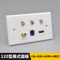 Розетка 美式120型免打超五类网络带f头英制电视sc光纤hdmi高清多媒体面板