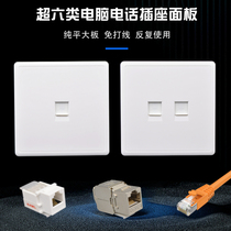 CAT6A Gigabit Category 6A shielded computer network cable socket type 86 single and double network port telephone module panel