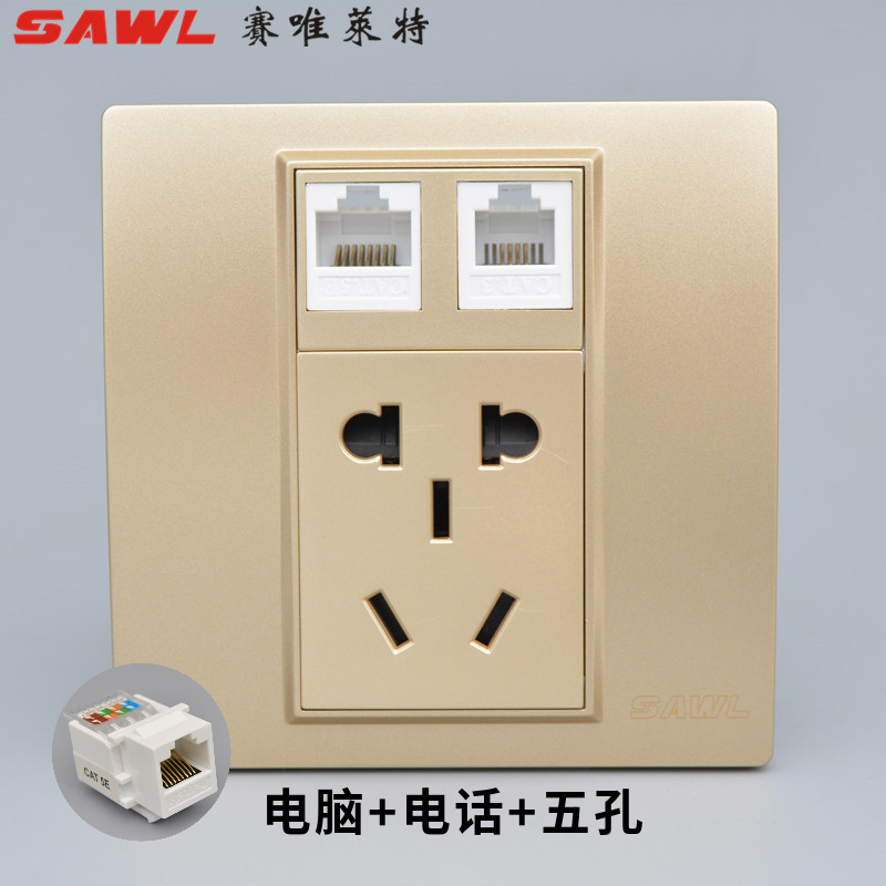 Champagne 86 small five - hole power supply with network socket panel 2 or 3 plug cable line socket