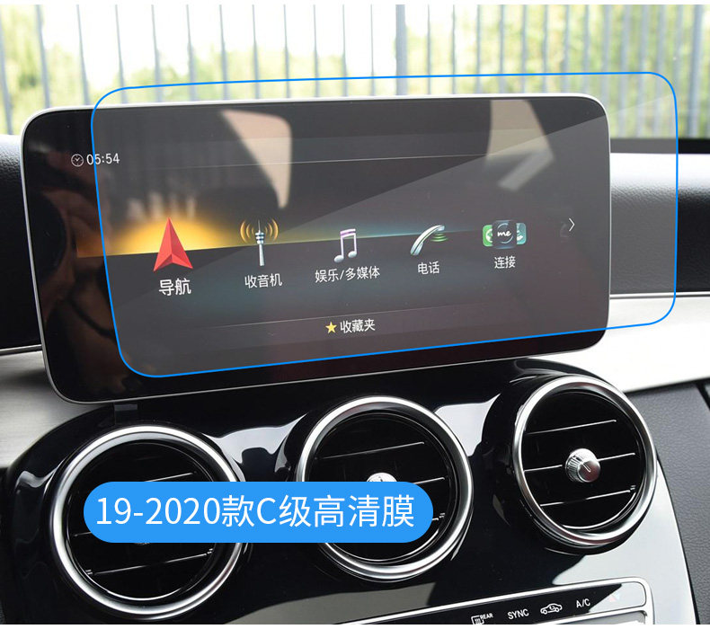 Защитная пленка для авто 奔驰c级c200l c260l glc260l glc300l仪表盘中控屏幕导航膜钢化膜 Kasimai