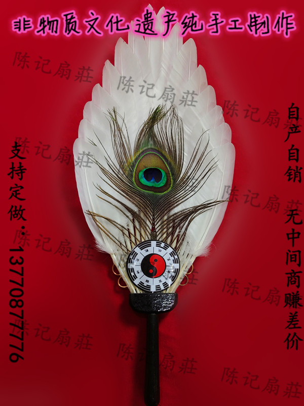 Jiangsu Province intangible cultural heritage feather fan Gaochun ...