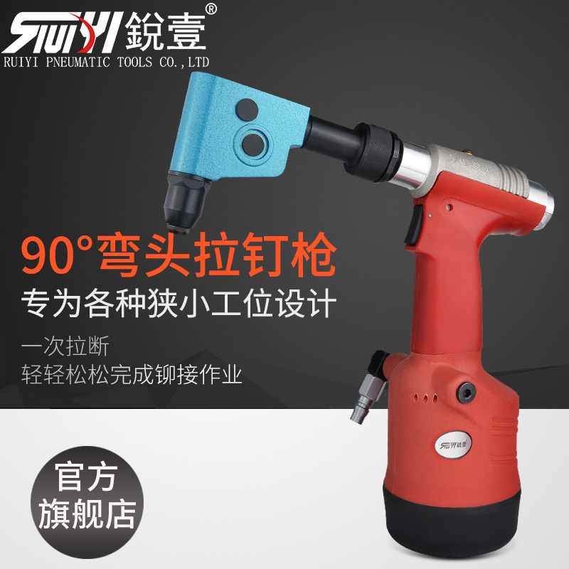 Sharp One 90 ° Elbow Pull Nail Gun Rivet Gun Right Angle Pull Stainless Steel Cramp Riveting Nail Machine Riveting Tool