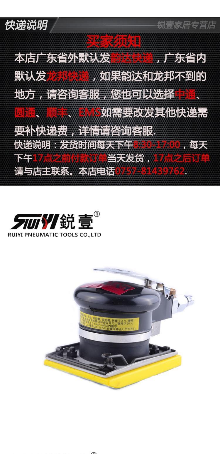 Máy ép giấy bằng khí nén của máy kéo giấy cát, máy đánh bóng máy đánh bóng máy đánh bóng 75 * 100MM - Công cụ điện khí nén