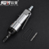 may say khi nen Rui Hao 3015 cấp công nghiệp tuốc nơ vít thẳng 5H tuốc nơ vít thay đổi tốc độ tuốc nơ vít gió hàng loạt công cụ di chuyển gió súng phun sơn khí nén Công cụ điện khí nén