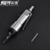 Rui Hao 3015 cấp công nghiệp tuốc nơ vít thẳng 5H tuốc nơ vít thay đổi tốc độ tuốc nơ vít gió hàng loạt công cụ di chuyển gió Công cụ điện khí nén