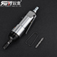may say khi nen Rui Hao 3015 cấp công nghiệp tuốc nơ vít thẳng 5H tuốc nơ vít thay đổi tốc độ tuốc nơ vít gió hàng loạt công cụ di chuyển gió súng phun sơn khí nén