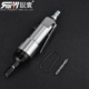 Rui Hao 3015 cấp công nghiệp tuốc nơ vít thẳng 5H tuốc nơ vít thay đổi tốc độ tuốc nơ vít gió hàng loạt công cụ di chuyển gió
