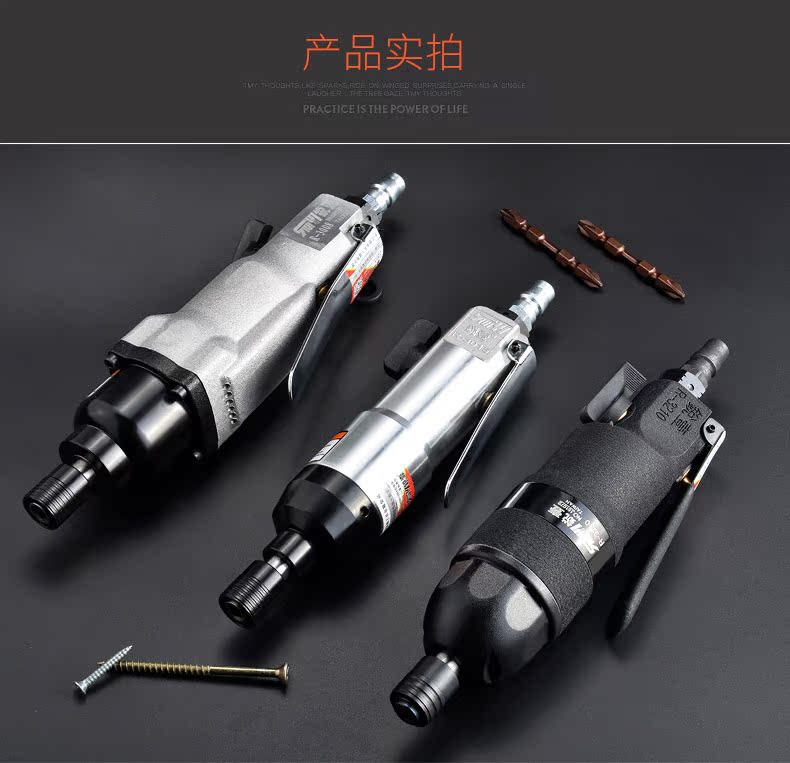 may say khi nen Rui Hao 3015 cấp công nghiệp tuốc nơ vít thẳng 5H tuốc nơ vít thay đổi tốc độ tuốc nơ vít gió hàng loạt công cụ di chuyển gió súng phun sơn khí nén