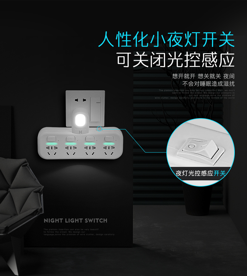 驰伟 多功能旋转插座 终身质保  4.9高评分 图3