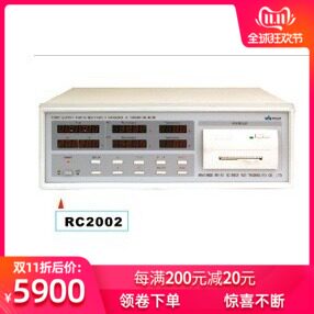 Manufacturer direct sales-Hangzhou Weibo RC2020 RC-2002 charged winding temperature rise tester-Taobao