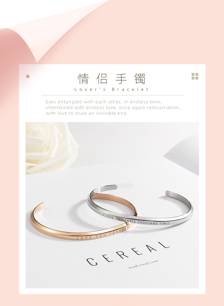 Simple design titanium steel bracelet - 110501