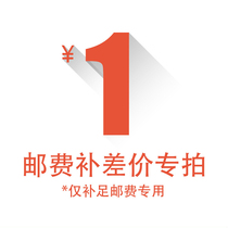 Single auction does not deliver the goods to pay the deposit postage payment invoice to make up the difference transaction does not refund.