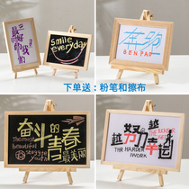 Vertical small blackboard commercial shop restaurant milk tea shop desktop bar mini handwritten stall display billboard