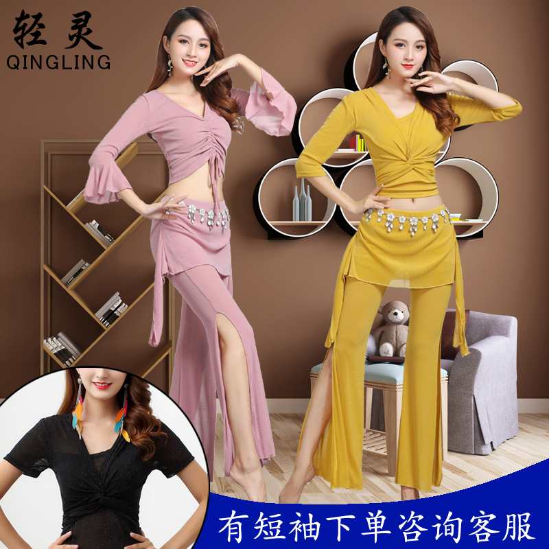 Belly dance 2022 new clothing practice suit suit beginners sexy spring and autumn women perform yoga oriental dance
