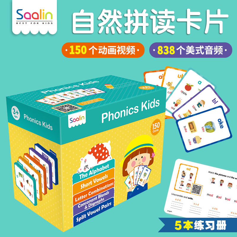 Sharin English Natural parquet of phonics kidswords card Early childhood English flashcards Little Got Talent to read pen version-Taobao