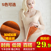 Low collar thermal underwear Female thickened with velvety pure cotton undershirt one-piece blouses in winter tight body students wear