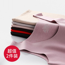 Traceless Warm Vest Lady Winter Glint thickened Decede spontaneous heat harness cotton lingerie to bottom inside to wear