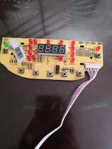 Suitable for Supor rice cooker CFXB40HC807-120 computer board motherboard CFXB40HC7-120 light board