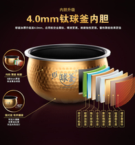 Applicable Supoir rice cooker CFXB40PHK1 liner ball kettle titanium gold 4 0 liner CFXB40HK9 inner pan