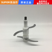 Application of the supoir gallows JR05 blade JR15 stirring knife JR17S blade JR18 knife head four-leaf knife