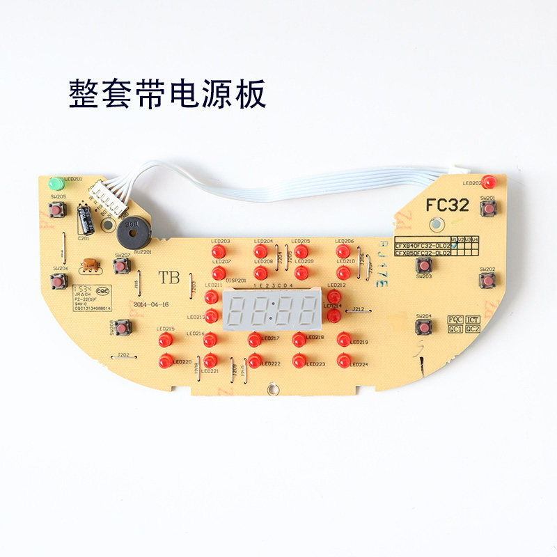 Applicable Supoir electric rice cooker CFXB40FC32 lamp board complete set of power board FC832 brand new motherboard FC838
