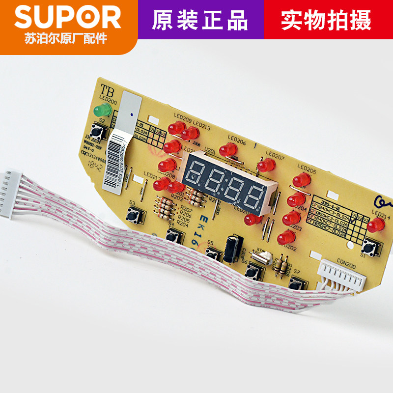 Applicable Supoir electric rice cooker accessories CFXB40HC3 light plate CFXB50HC3-120 light plate display panel Main board