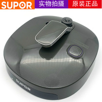 Suitable for Supor Electric pressure cooker top cover SY-30FC8058Q Top cover New SY-30FC12Q cover