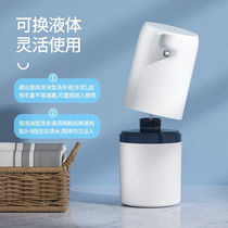 High-end 23 foam automatic hand sanitizer machine smart sensor childrens hand sanitizer toilet bathroom contact-free small