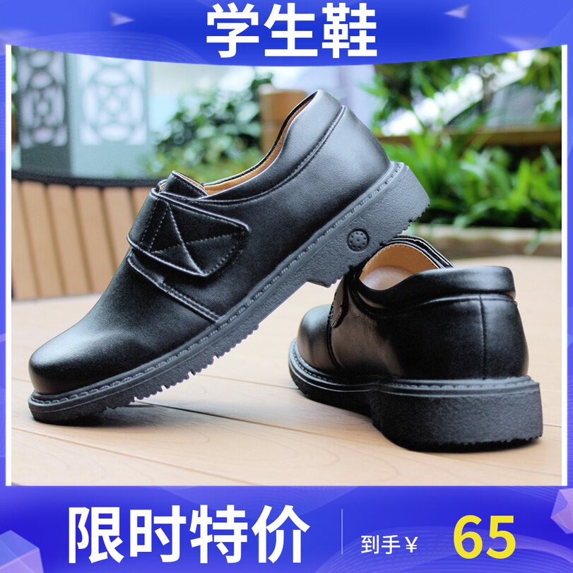 Special Student Brother Black Leather Shoes Shenzhen School School Gift Shoes Boys Shoes Shoes
