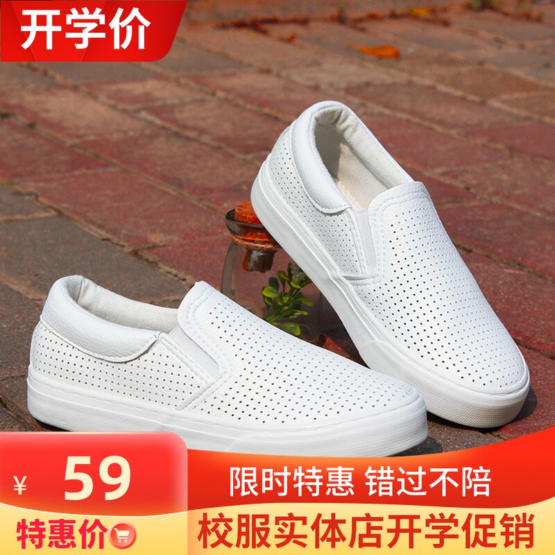 Shenzhen School Shoes Summer Small White Shoes Primary And Middle School Students Soft Underfloor Shoes Children Casual Breathable Sneakers Special Price