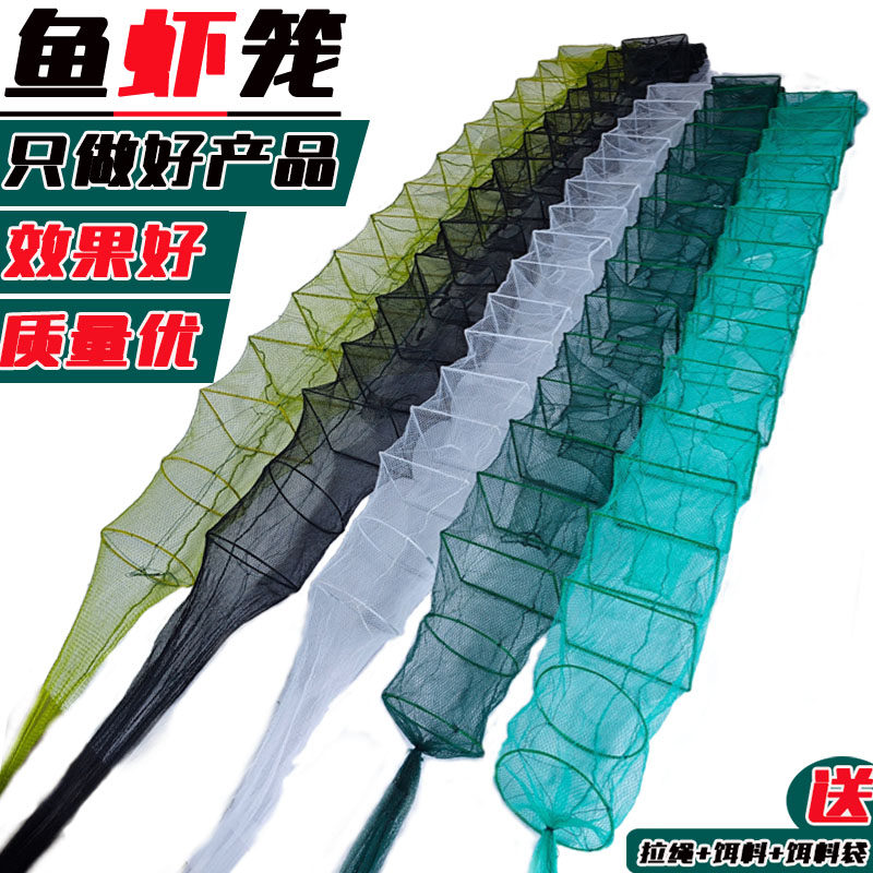 Fish nets Shrimp Cage Ground Nets Fish Cage Small Lobster Anti-Escape Nets Cage Fishing Nets Catch River Shrimp Crab Cage Fishing Cage with all the knot-Taobao