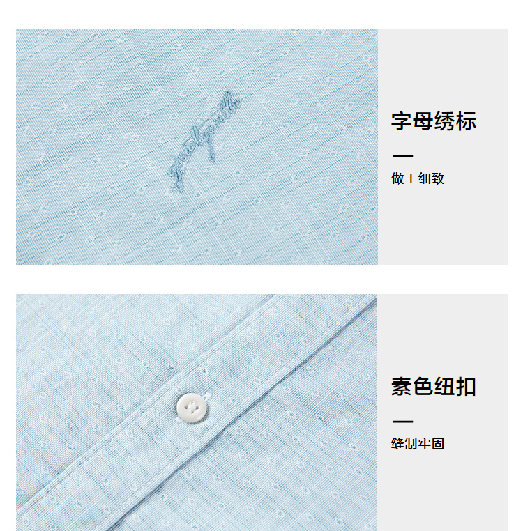 海澜之家旗下 海一家 夏季纯棉短袖衬衫 图11