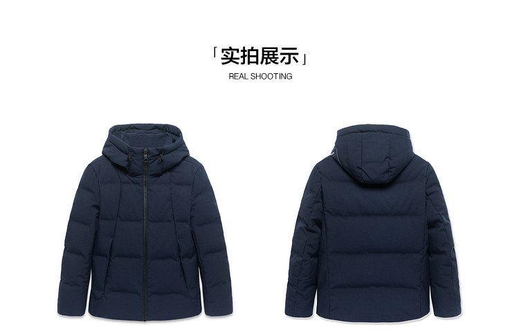 海澜之家旗下 海一家 男士青春连帽羽绒服 90%含绒量 图7