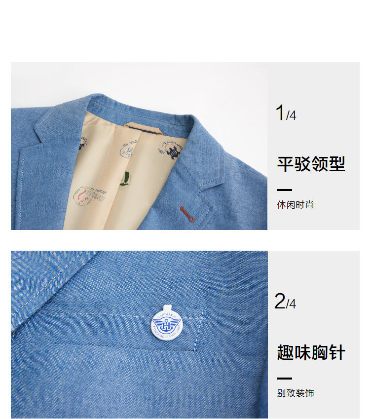 海澜之家旗下 海一家 男士春季款 修身休闲西服外套 图6