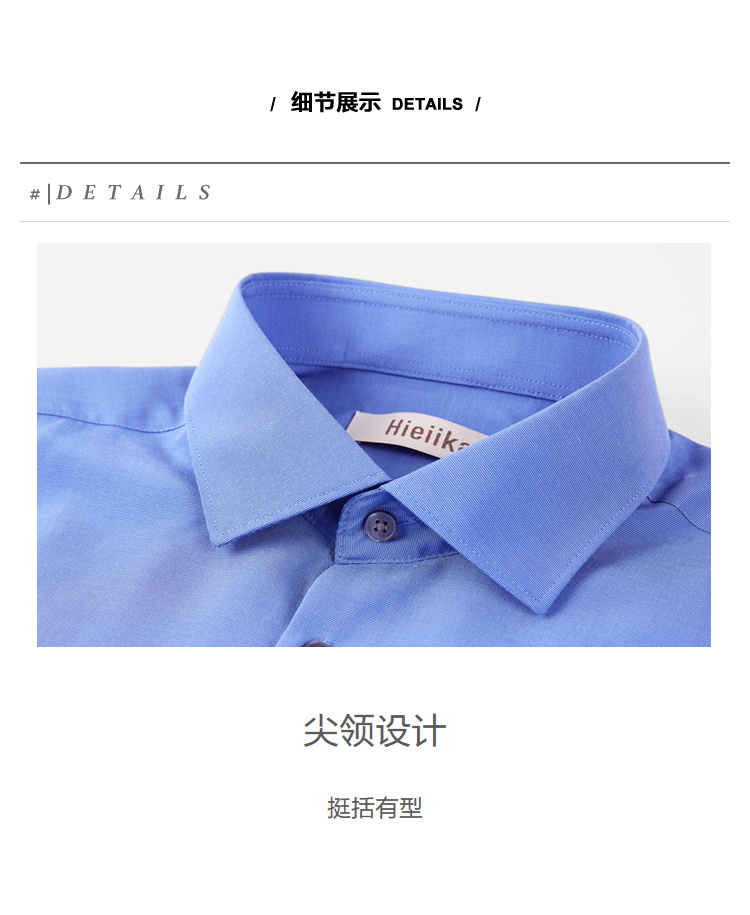 海澜之家旗下 海一家 商场同款 男士莫代尔混纺长袖衬衫 图10