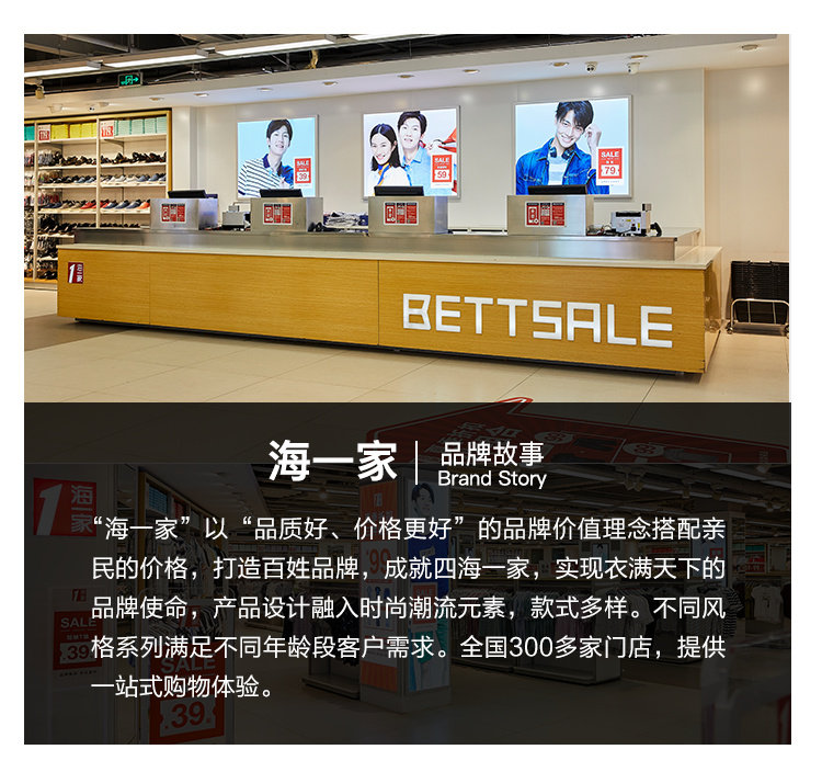 海澜之家旗下 海一家 男士春季款 修身休闲西服外套 图10
