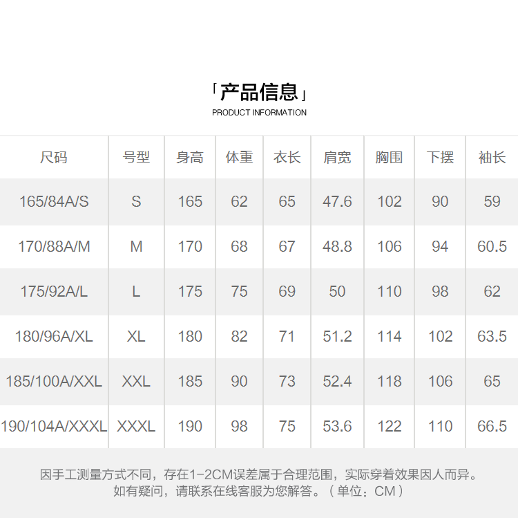 海澜之家旗下 海一家 字母印花套头衫卫衣外套 图3