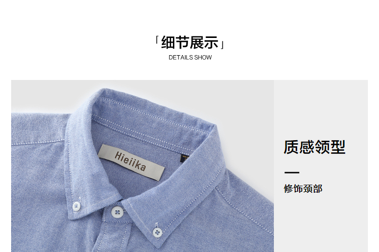海澜之家旗下 海一家 男士牛津纺休闲长袖衬衫 图7
