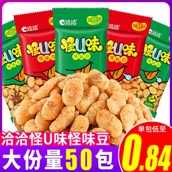 Qiaqia u-flavored strange beans 30g small package broad bean snacks