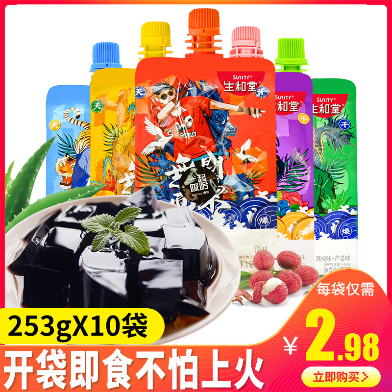 Authentic Shenghe Tang can suck Turtle Ling cream jelly 253g bagged Turtle Ling Shuang snacks whole box suction Turtle Lin cream