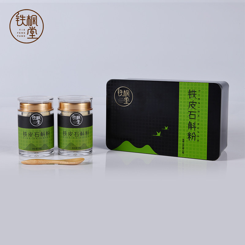 Tiefengtang Dendrobium Lenong organic planting fine powder gift box fine powder 50g * 2 bottles special offer