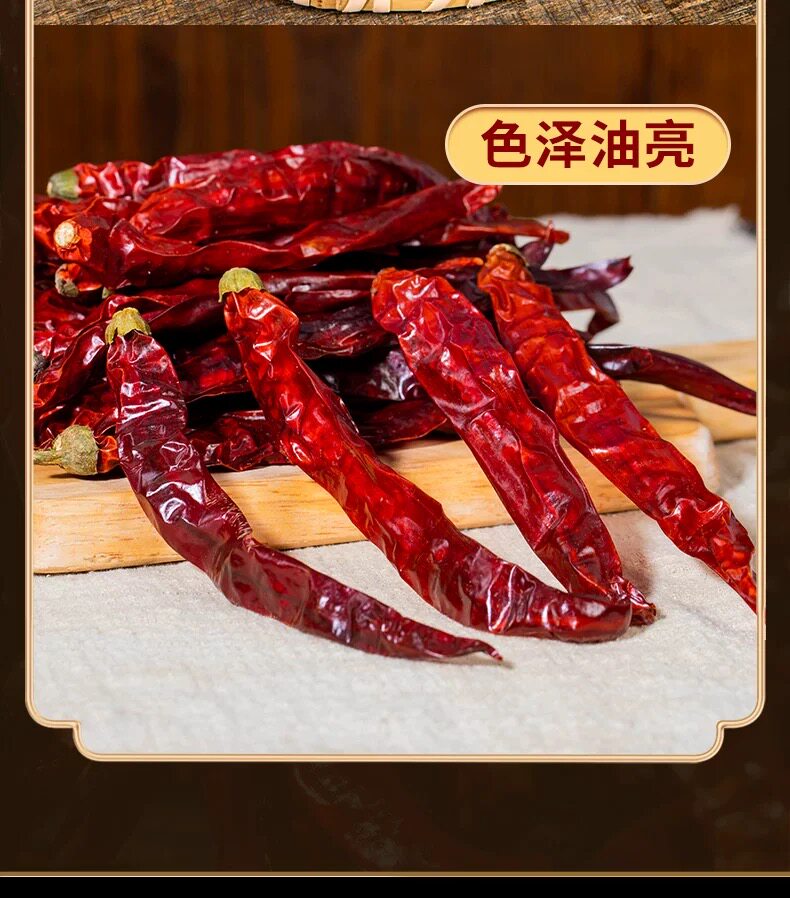 安享好物 安享A级干辣椒-虾米二荆条辣椒