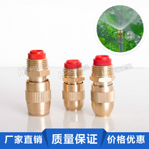 Adjustable bullet nozzle sprayer atomizing nozzle for agricultural automatic flower watering device watering flower artifact Irrigation Garden