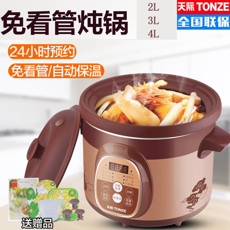 Electronic Purple Casserpan Electric Stew Slow Cooker Electric 4L Liter Compliment Pan Purple Sand Pan Full Automatic Household Ceramic Bag soup