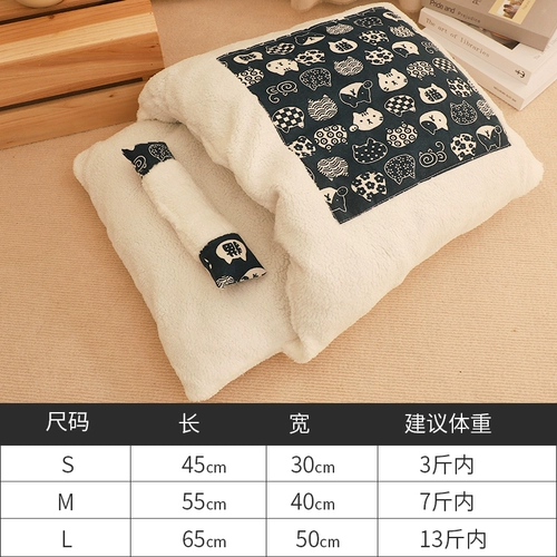 Зимний удерживающий тепло съёмный универсальный спальный мешок на четыре сезона, матрас, домашний питомец