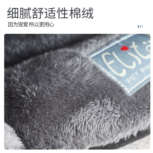 Собачья гнездо зима теплая подушка четыре сезона универсальная собачья кровать домашнее кот гнездо маленькое собачье полузвеченные плюшевые продукты