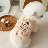 Щенка для щенка щенка с вышитым бархатным покрытием для маленьких собак зимой, утолщенной и теплой двуногих одежды