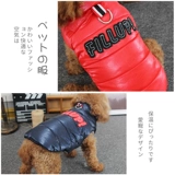 Одежда для домашних животных, собаки, кошки, одежда, маленькие собаки, утолщенные, плюшевый медведь Бишон, осенняя и зимняя одежда, плюс бархат, двуногие хлопковые одежды