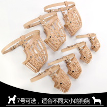 Dog mouth cover Anti-bite dog mask Anti-barking dog mouth cover Teddy large dog mouth cover Anti-barking pet mouth cover